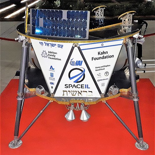 Beresheet model on habima square 20190222 01