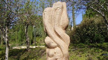 Justos entre las naciones