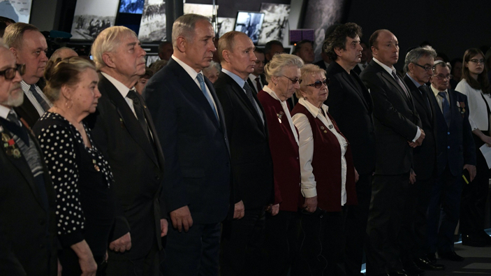 Foro global holocausto 2020