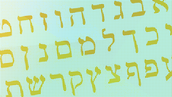 Hebrew