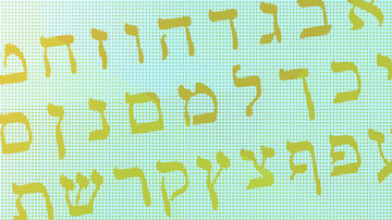 Hebrew