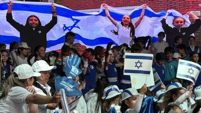 Yom haatzmanut 2023