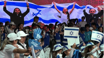 Yom haatzmanut 2023
