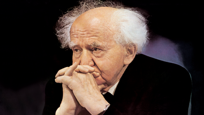 Ben gurion