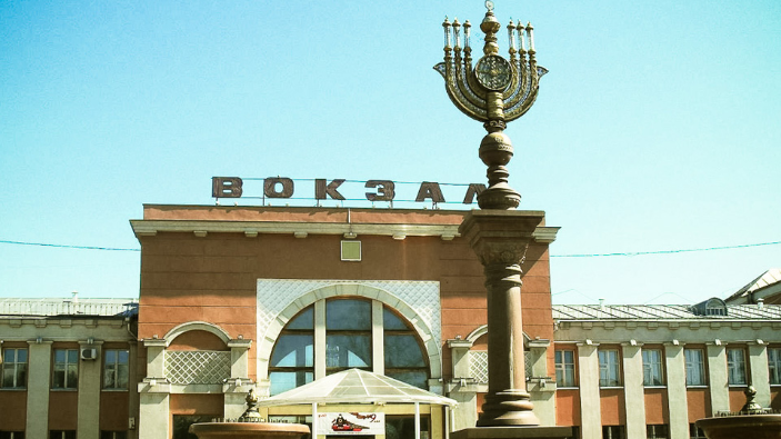 Birobidzhan