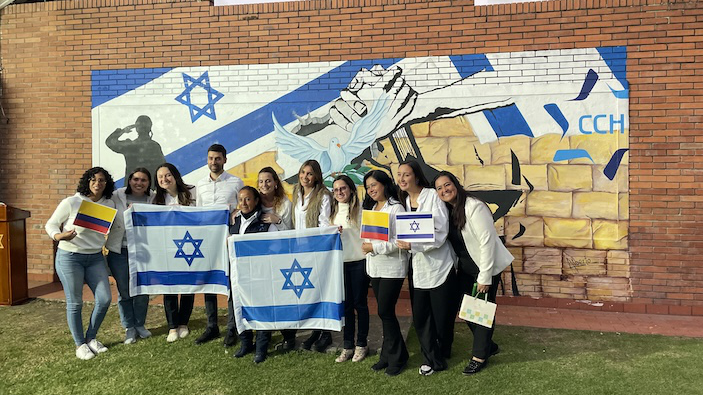 Israel mural cch