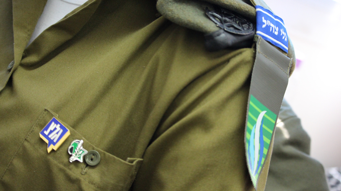 Tzahal uniform