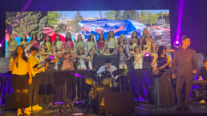 Yom Haatzmaut en Bogotá
