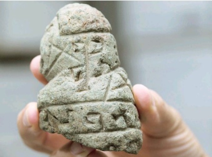 Piedra del Padre Nazario -pressreader.com-