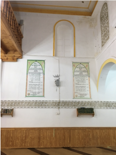 Pared en donde estaba el Aron Hakodesh