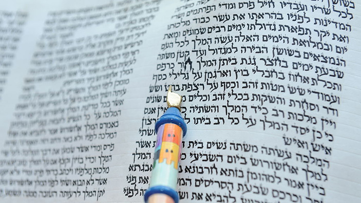 1024px megillat esther %281%29 cortada