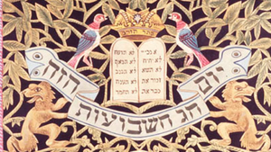 Parashá de Shabat segundo día de Shavuot